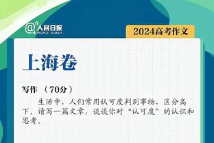 太软了！米雷蒂本场数据：8次对抗3次成功，2次被过，评分6.6